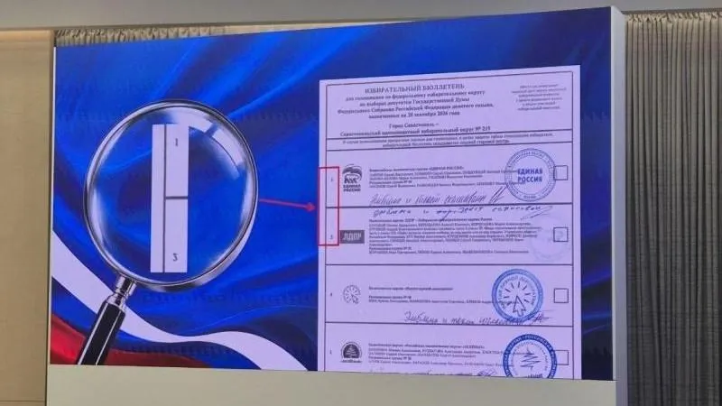 Yabloko Removed from Federal Ballot in State Duma Vote as Authorities Uphold Court Ruling