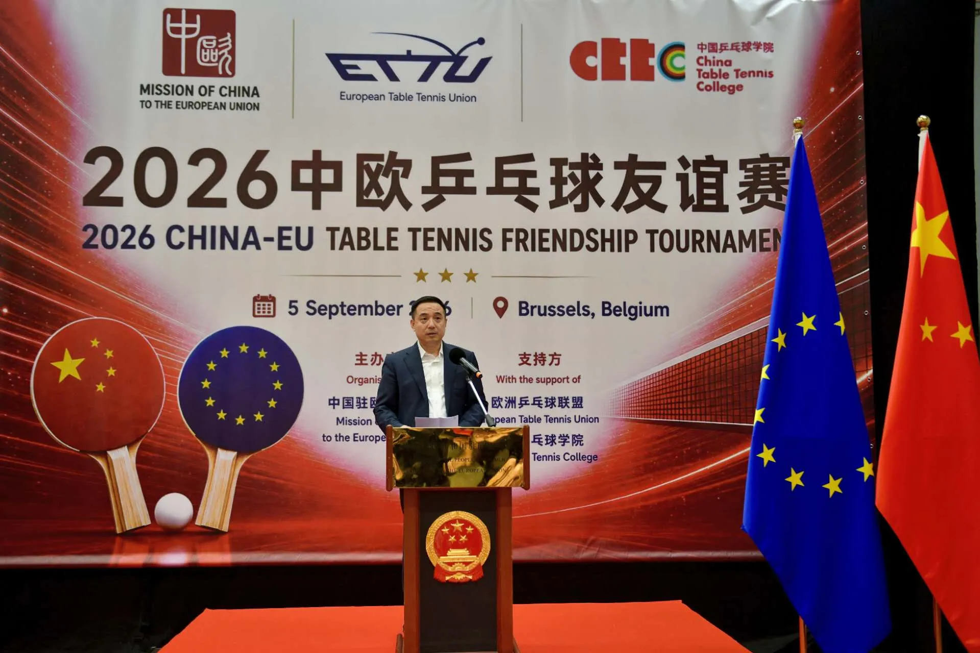 China Mission to EU Hosts China‑EU Table Tennis Friendship Tournament — A Sign of Constructive Engagement
